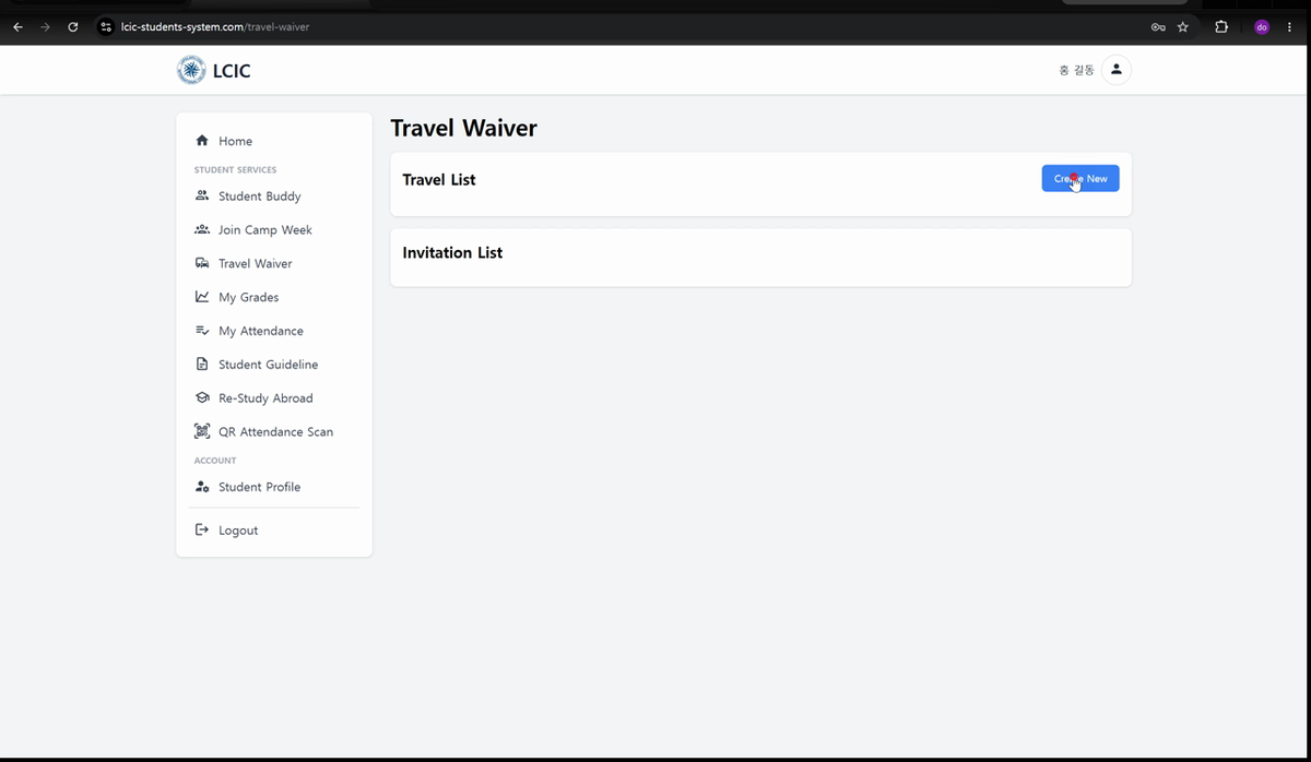 Travel Waiver list with Create New button