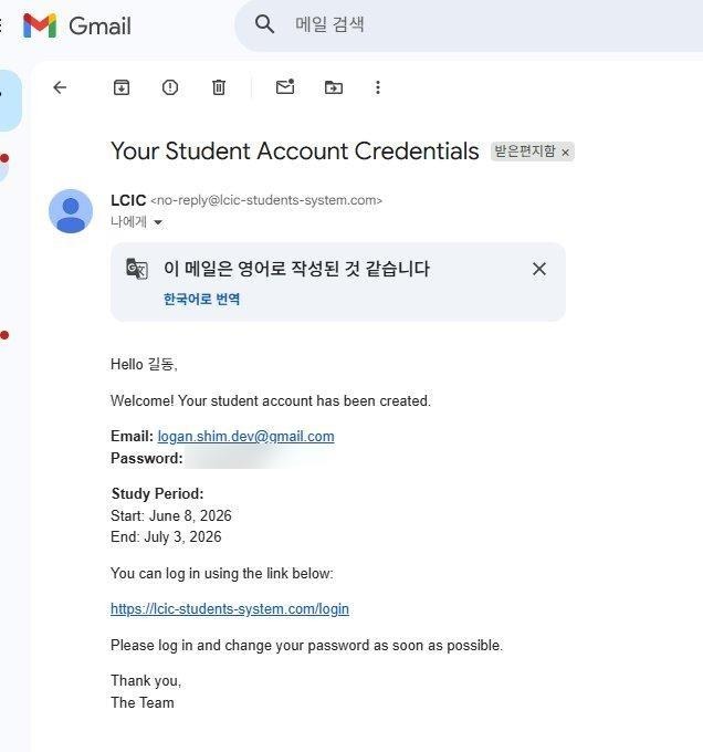 Student account credentials email